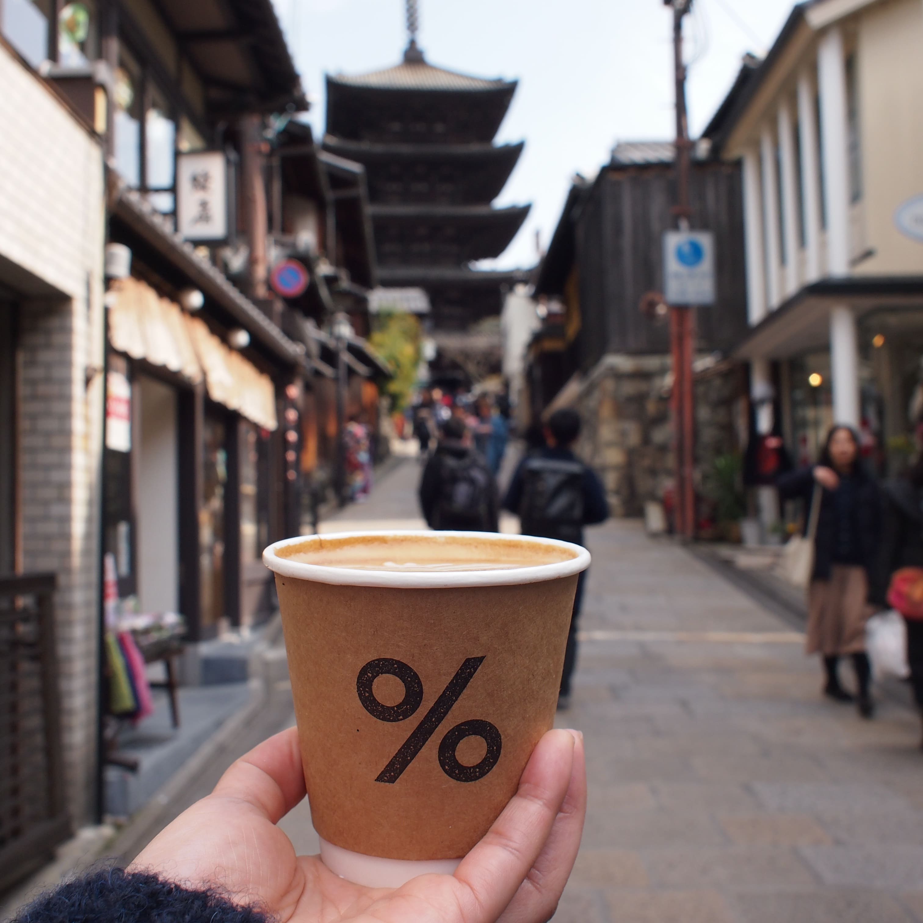 アラビカコーヒー