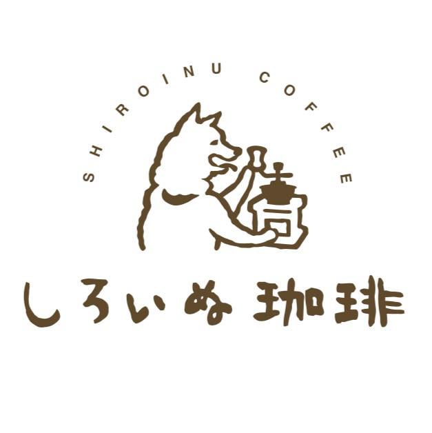 しろいぬ珈琲　出店